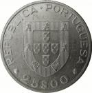 25 Escudos (FAO)