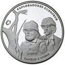 2½ Euro (Capelo and Ivens; Silver)
