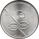 1000 Escudos (Credito Publico)