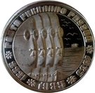 100 Escudos (Fernando Pessoa; Silver)