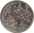 200 Escudos (Molluques)