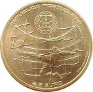2½ Euro (Football World Cup Brazil)