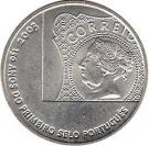5 Euro (First Portuguese Stamp)