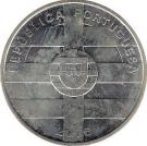 10 Euro (EU Membership of Portugal & Spain)