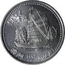 200 Escudos (Macau)