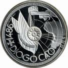 100 Escudos (Diogo Cão; silver)