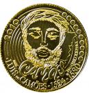 ¼ Euro (Luís de Camões)
