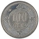 100 Reis - Carlos I (Pattern)