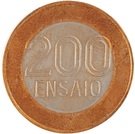 200 Escudos (Pattern)