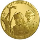 2½ Euro (Capelo and Ivens; Gold)