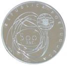 500 Escudos (European Culture Capital; proof issue)