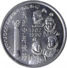 200 Escudos (Daimios of Omura)