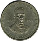 2.50 Escudos (Alexandre Herculano)