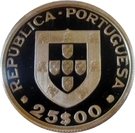25 Escudos (Accession to the EEC; Silver)