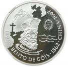 200 Escudos (Bento de Góis; Silver)