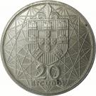 20 Escudos (Salazar Bridge)