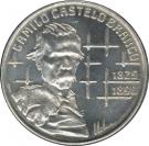 100 Escudos (Camilo Castelo Branco)