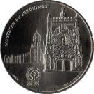 2½ Euro (World Heritage - Jerónimos Monastery)