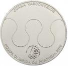 2½ Euro (Rio 2016 Olympic Games)