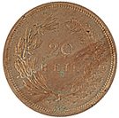 20 Réis - Carlos I (Pattern)