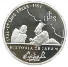 200 Escudos (Luis Frois; Silver)