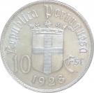 10 Escudos (Battle of Ourique)