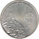 8 Euro (Values of Football - Celebration)