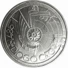 100 Escudos (Diogo Cão)