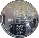 200 Escudos (Partilha do Mundo; Silver)