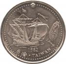 200 Escudos (Taiwan)
