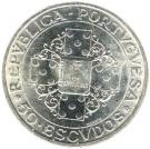 50 Escudos (Os Lusiadas)