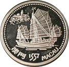 200 Escudos (Macau; Silver)