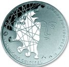2½ Euro (Portuguese Language; Silver)