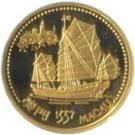 200 Escudos (Macau; Gold)