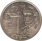 200 Escudos (Novo Mundo -  America)