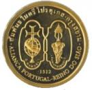 200 Escudos (Kingdom of Siam; Gold)