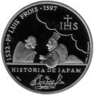 200 Escudos (Luis Frois; Palladium)