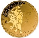 2½ Euro (Portuguese Language; Gold)