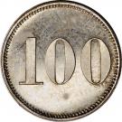 100 Reis - Luiz I (Pattern)
