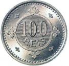 100 Réis - Carlos I