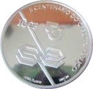 1000 Escudos (Credito Publico; proof issue)