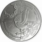 100 Escudos (Astronomic Navigation)
