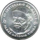 500 Escudos (Padre António Vieira)