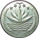 25 Poisha