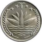 25 Poisha