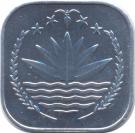 5 Poisha (FAO)