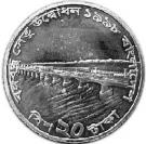 20 Taka (Jamuna Bridge)