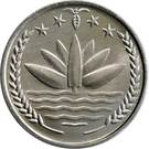 25 Poisha (FAO)