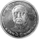 20 Taka (Jamuna Bridge)
