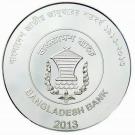 100 Taka (Bangladesh National Museum)